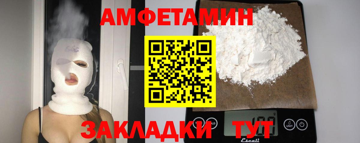 darknet официальный сайт  Вход с VPN  Amphetamine  Лыткарино  Amphetamine 98% 