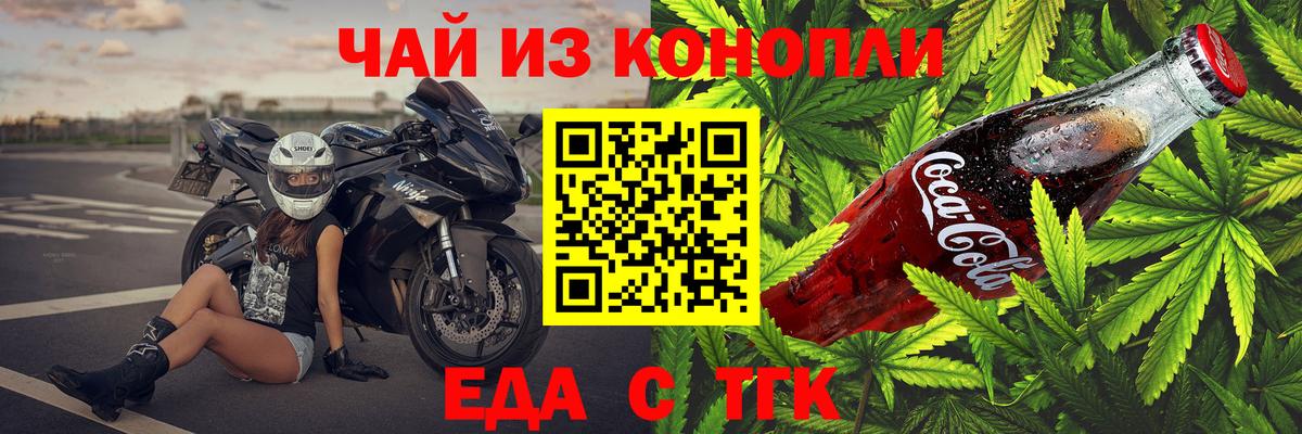Canna-Cookies марихуана  Вход с VPN  Лыткарино 