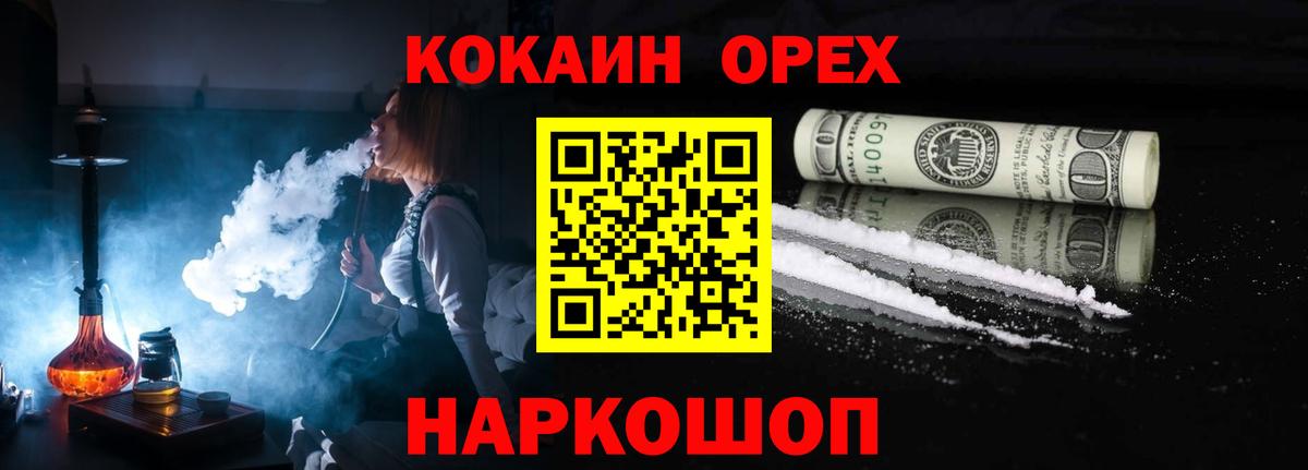 Cocaine 98% Лыткарино