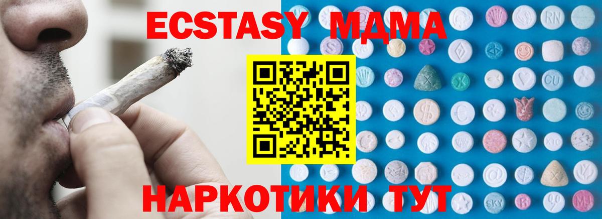 Лыткарино  ЭКСТАЗИ круглые  Вход с VPN 