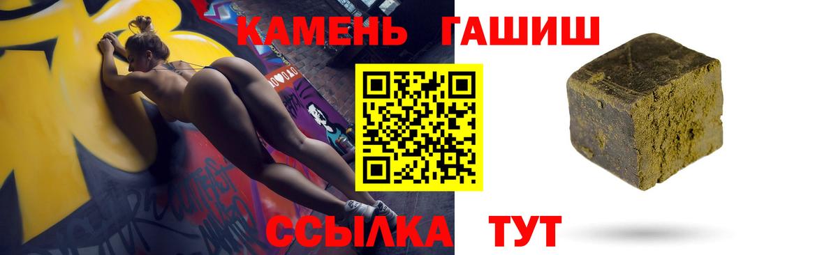 ГАШИШ Cannabis  ГАШИШ гашик  Лыткарино  Вход с VPN 