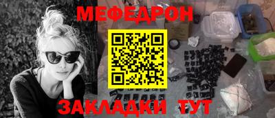 мет Ирбит