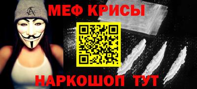 прущая мука Ипатово