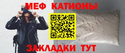 прущая мука Ипатово