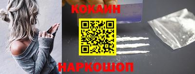 кокаин перу Изобильный