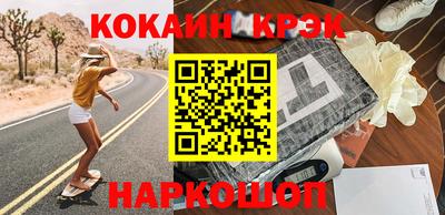 кокаин перу Изобильный