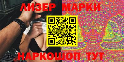 спайс Жуковский