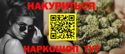 спайс Жуковский