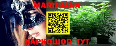 прущая мука Ипатово