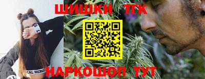 спайс Жуковский