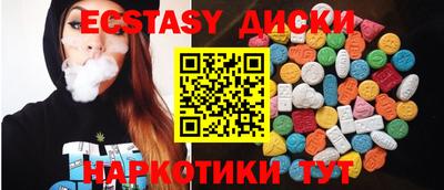 прущая мука Ипатово