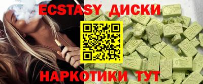 герыч Заводоуковск