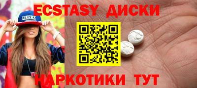 прущая мука Ипатово