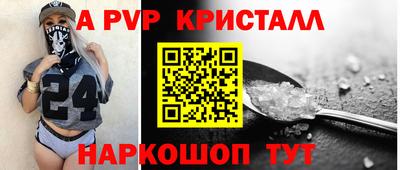 мет Ирбит