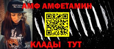 мет Ирбит