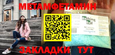 мет Ирбит