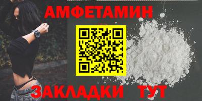 мет Ирбит
