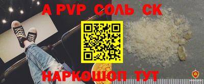 прущая мука Ипатово