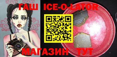 спайс Жуковский