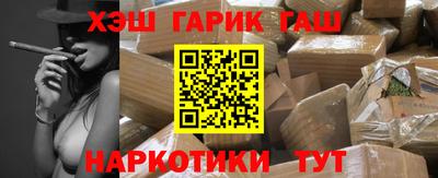 прущая мука Ипатово
