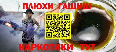 спайс Жуковский