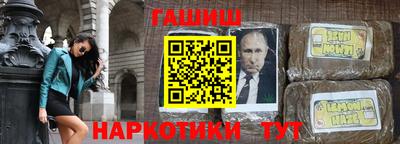 герыч Заводоуковск