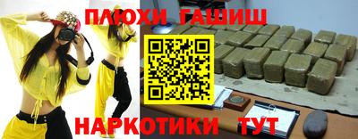 MESCALINE Заволжье