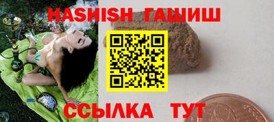 прущая мука Ипатово