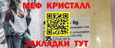 мет Ирбит