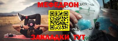 прущая мука Ипатово