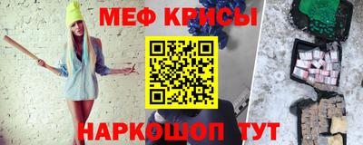 MESCALINE Заволжье
