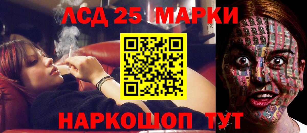 ЛСД экстази ecstasy Лыткарино
