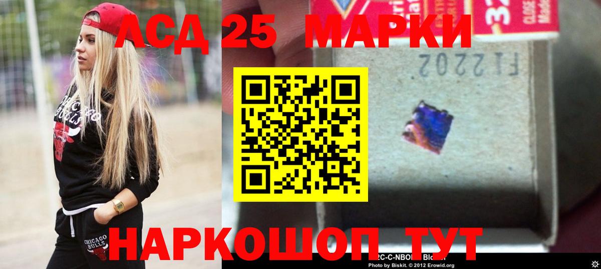 гидра зеркало  Вход с VPN  Лыткарино  ЛСД экстази кислота 