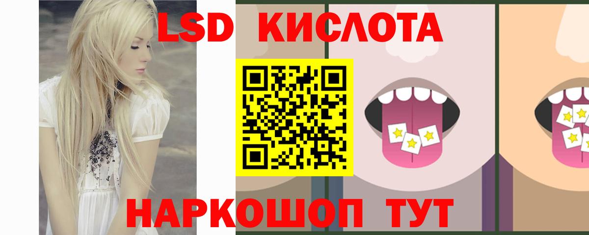 МЕТАМФЕТАМИН  МАРИХУАНА  COCAIN  ГАШ  Экстази  Лсд 25  Лыткарино  Вход с VPN  МЕФ   АМФ  