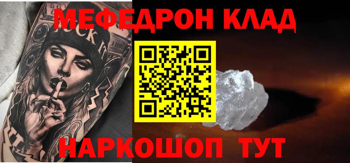 МЯУ-МЯУ  МЯУ-МЯУ VHQ  МЯУ-МЯУ мука  Вход с VPN  Лыткарино  МЯУ-МЯУ 