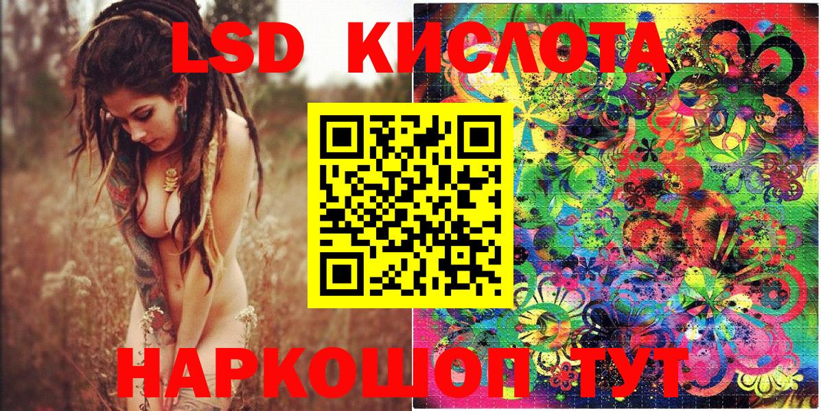Марки N-bome 1,5мг  Наркотические марки  купить наркотик  Лыткарино  Марки N-bome 1,5мг  Вход с VPN 