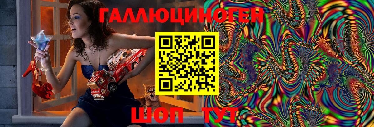 Галлюциногенные грибы MAGIC MUSHROOMS  Галлюциногенные грибы ЛСД  Вход с VPN  Лыткарино 
