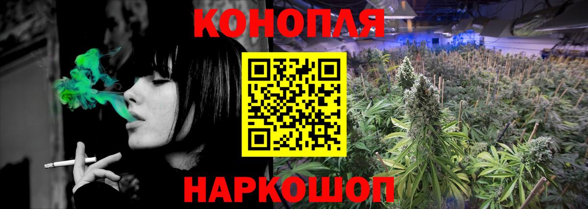 Лыткарино  Бошки марихуана SATIVA & INDICA  Вход с VPN  МАРИХУАНА White Widow  Конопля семена 